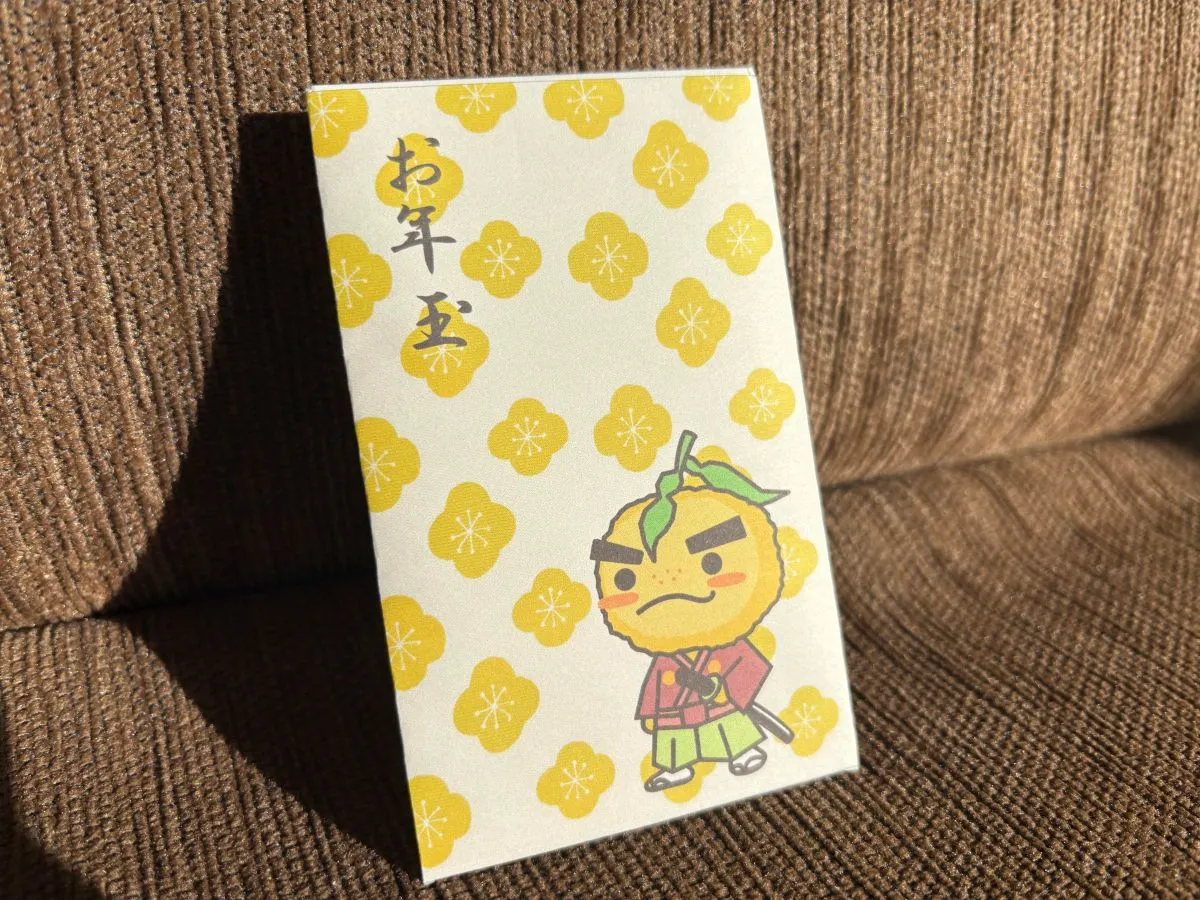 箕面PRキャラクター「ゆずる」のお年玉のポチ袋｜市のサイトからダウンロードできるよ