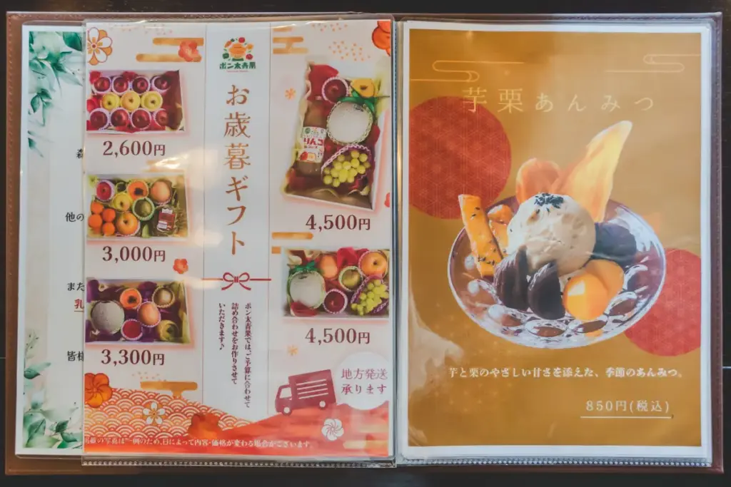 vege&fruit 梟　季節限定メニュー