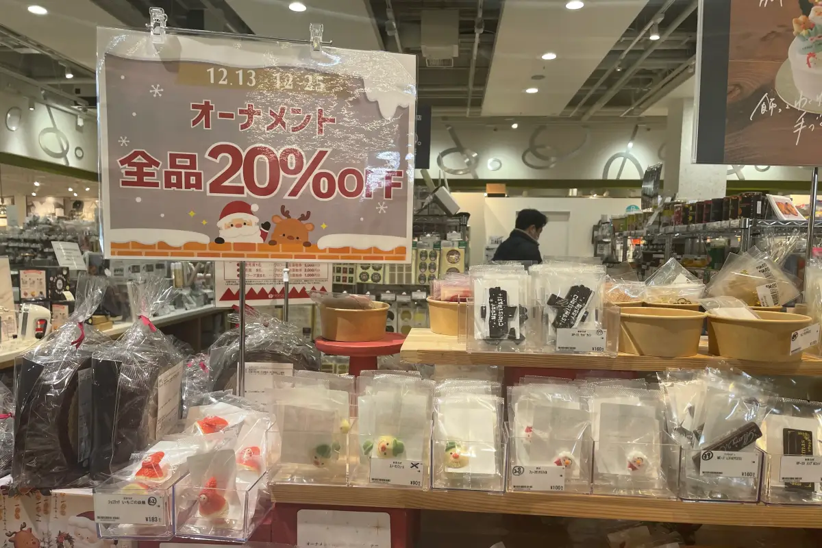 御影クラッセ「プロフーズ」のクリスマスオーナメント20％オフ！