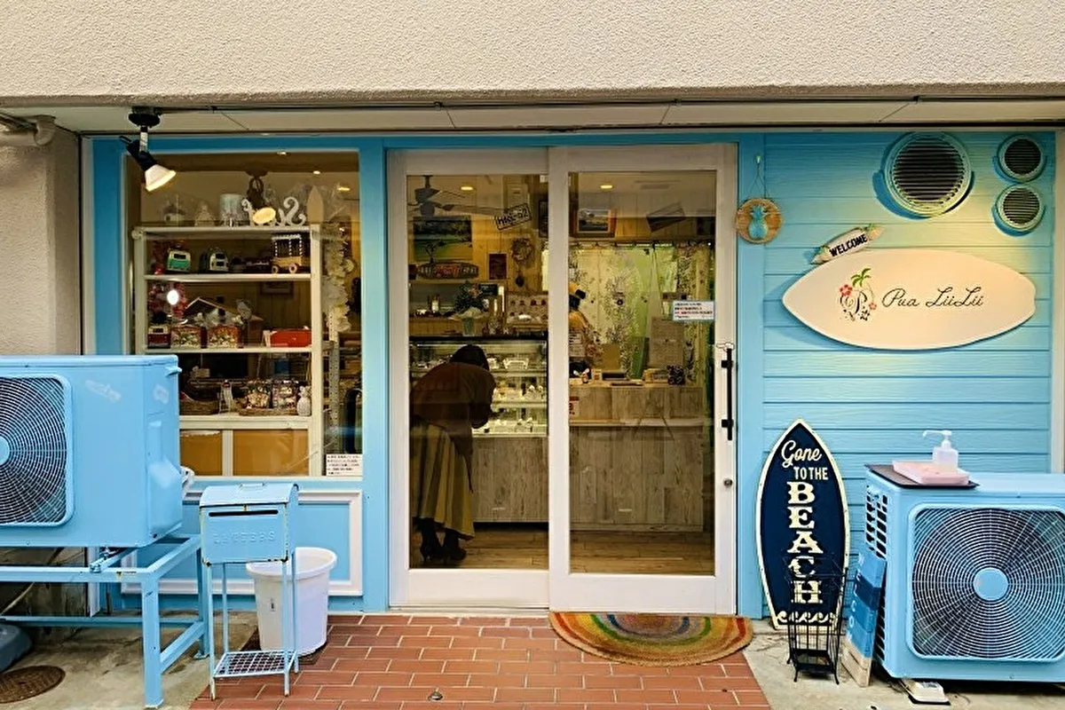 灘区友田町「小さなお菓子専門店Pua Lii Lii（プアリリィ）」圧倒的支持の一口サイズケーキ