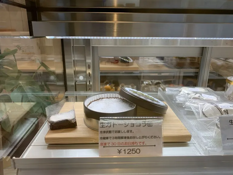 Pua Lii Lii　商品2