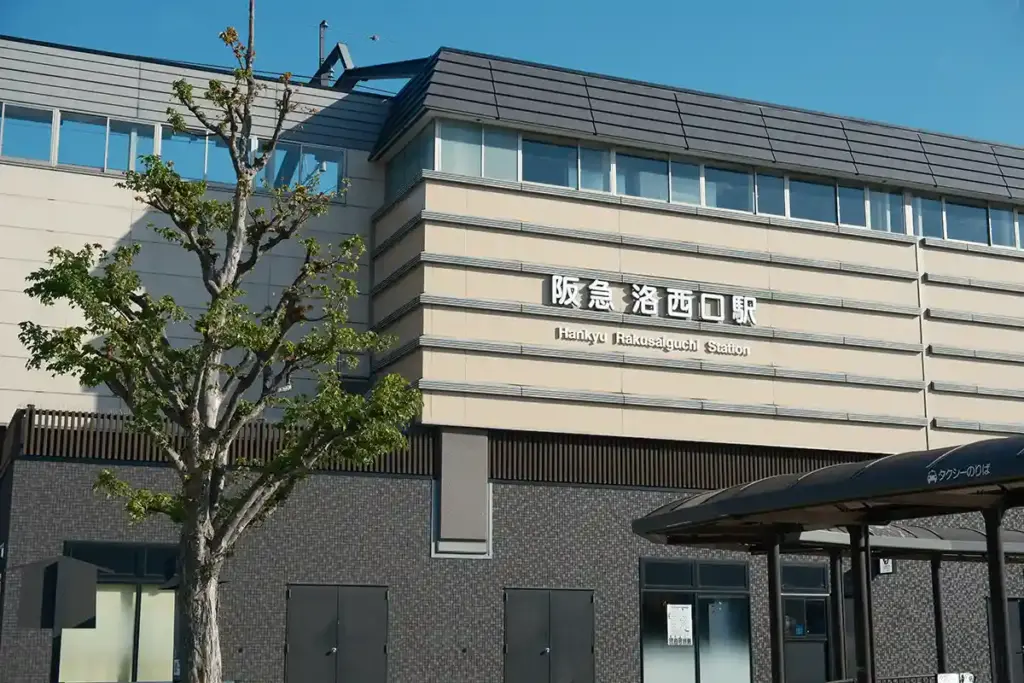 阪急洛西口駅