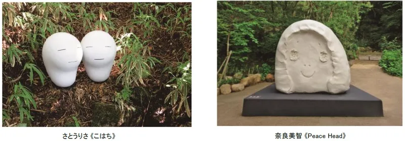 六甲ミーツアート2026 作品2