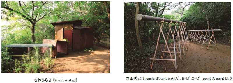 六甲ミーツアート2026 作品3