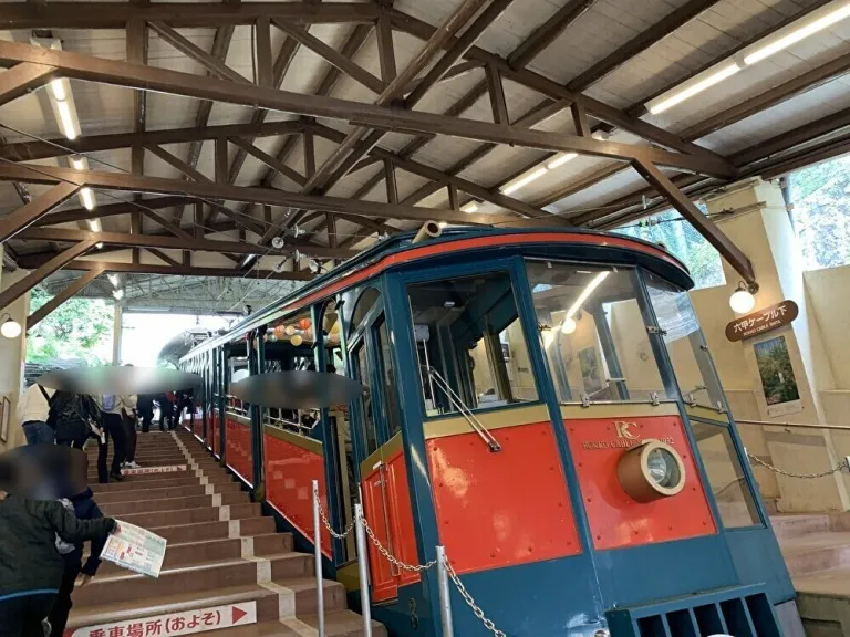 六甲ケーブル 乗降口