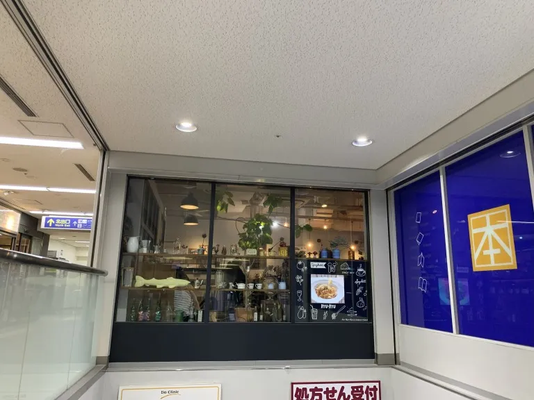 RYURYU六甲　阪急側から