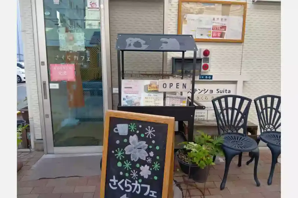 さくらカフェの入り口の写真