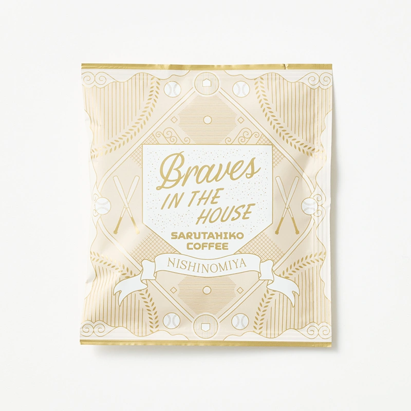 猿田彦珈琲　阪急西宮ガーデンズ」