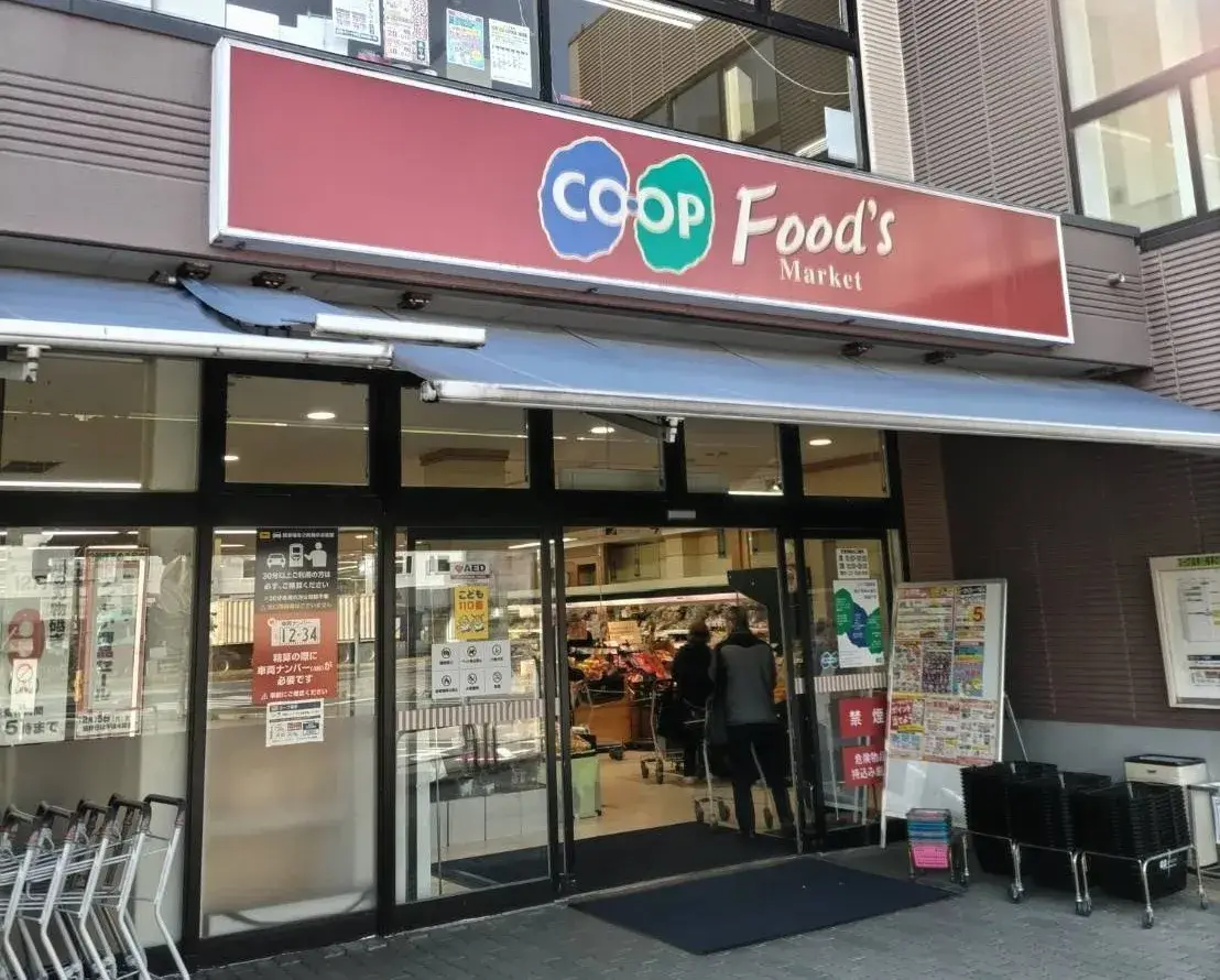 【12/7(日)開催】島本の山の木や松ぼっくりでクリスマスリース作り