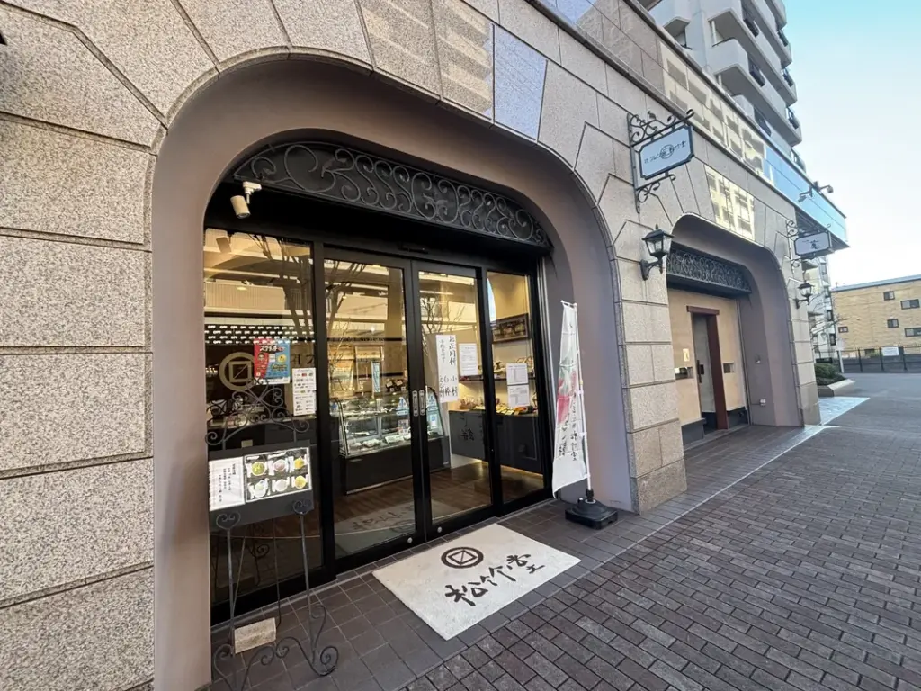 「松竹堂 神戸店」の外観