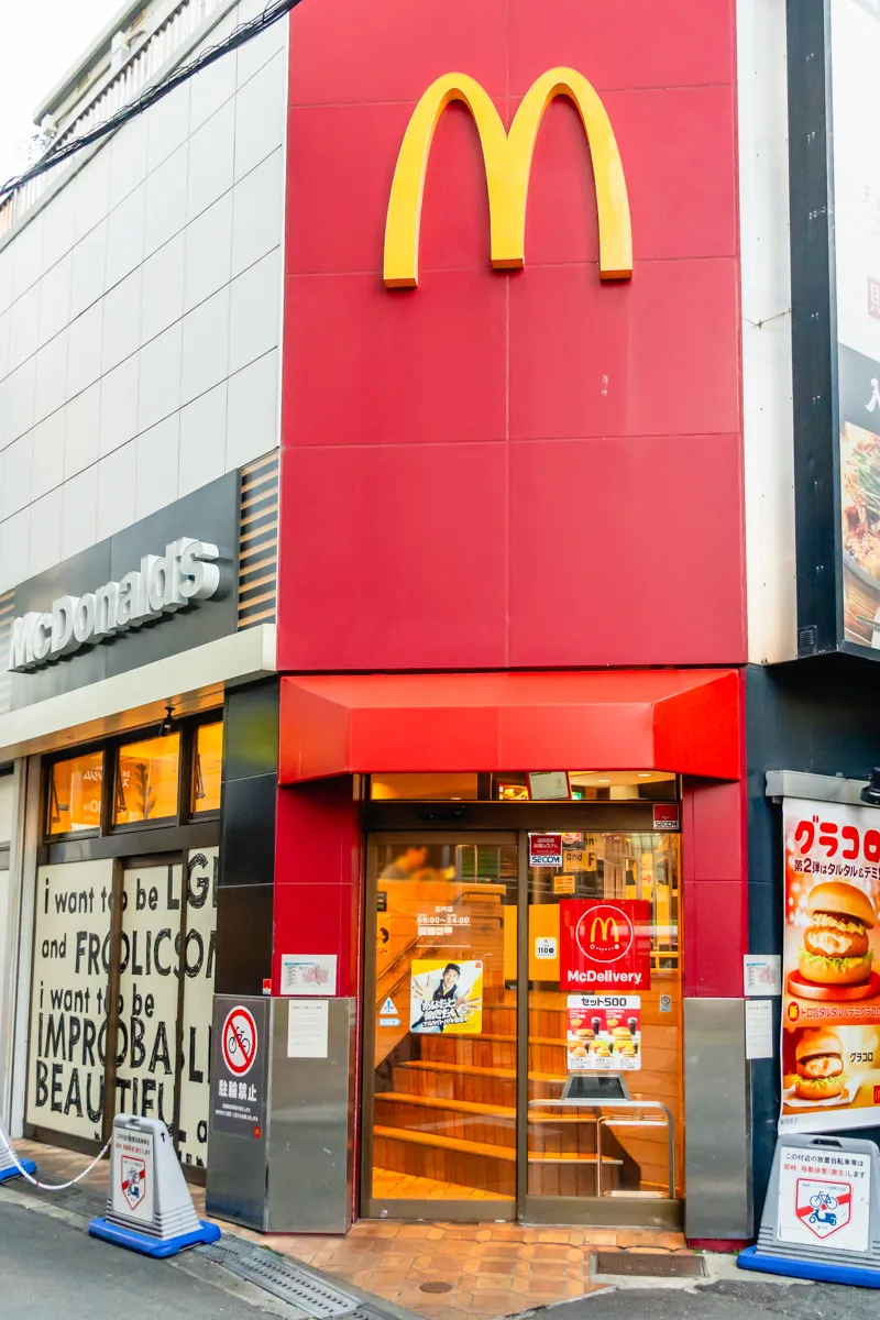 豊中 庄内｜【日本一美味しいマクドナルド】ポテトとバーガー実食！