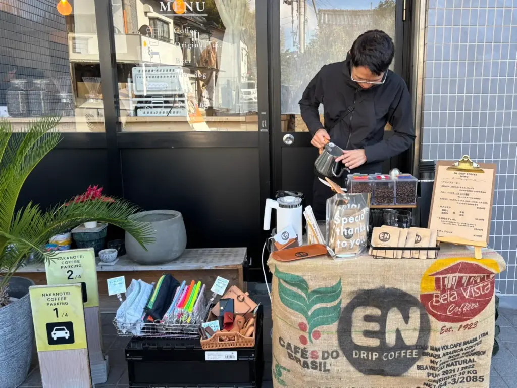 スモールマルシェ-EN DRIP COFFEE
