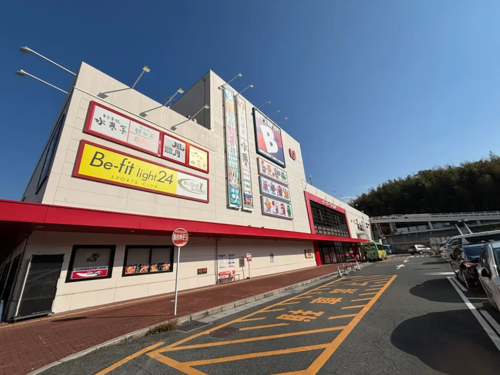 水春シャンパンの湯2
