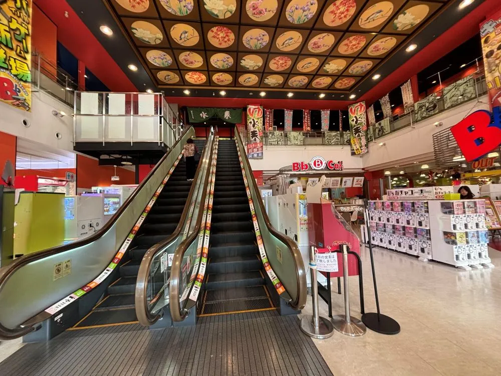 水春
シャンパンの湯5