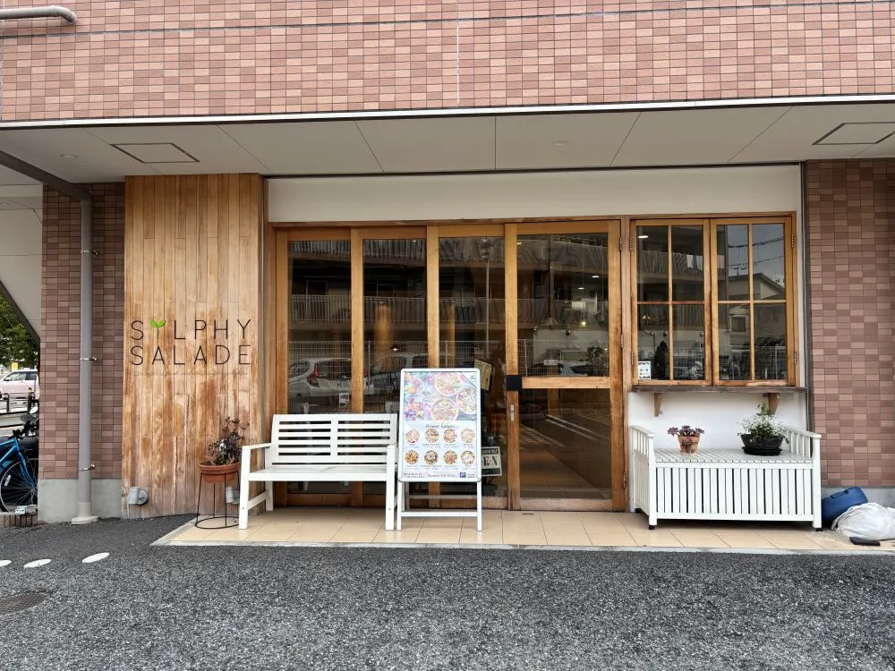 sylphy-salade4