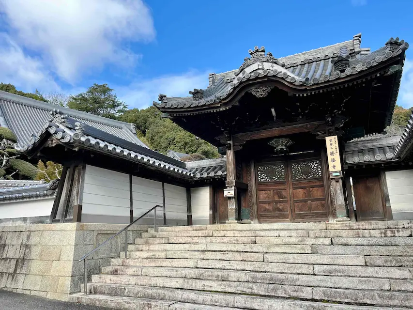 川西市勝福寺除夜会（じょやえ） 正門