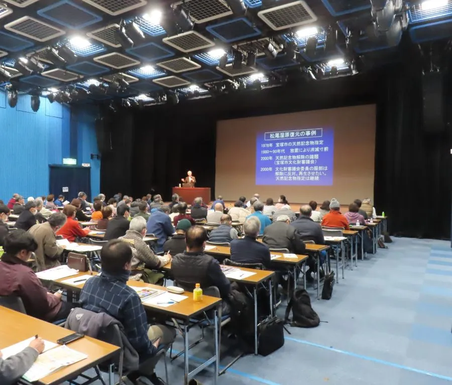 1月10日、宝塚ソリオホールにて宝塚学検定の受検集中講座が開催されます。