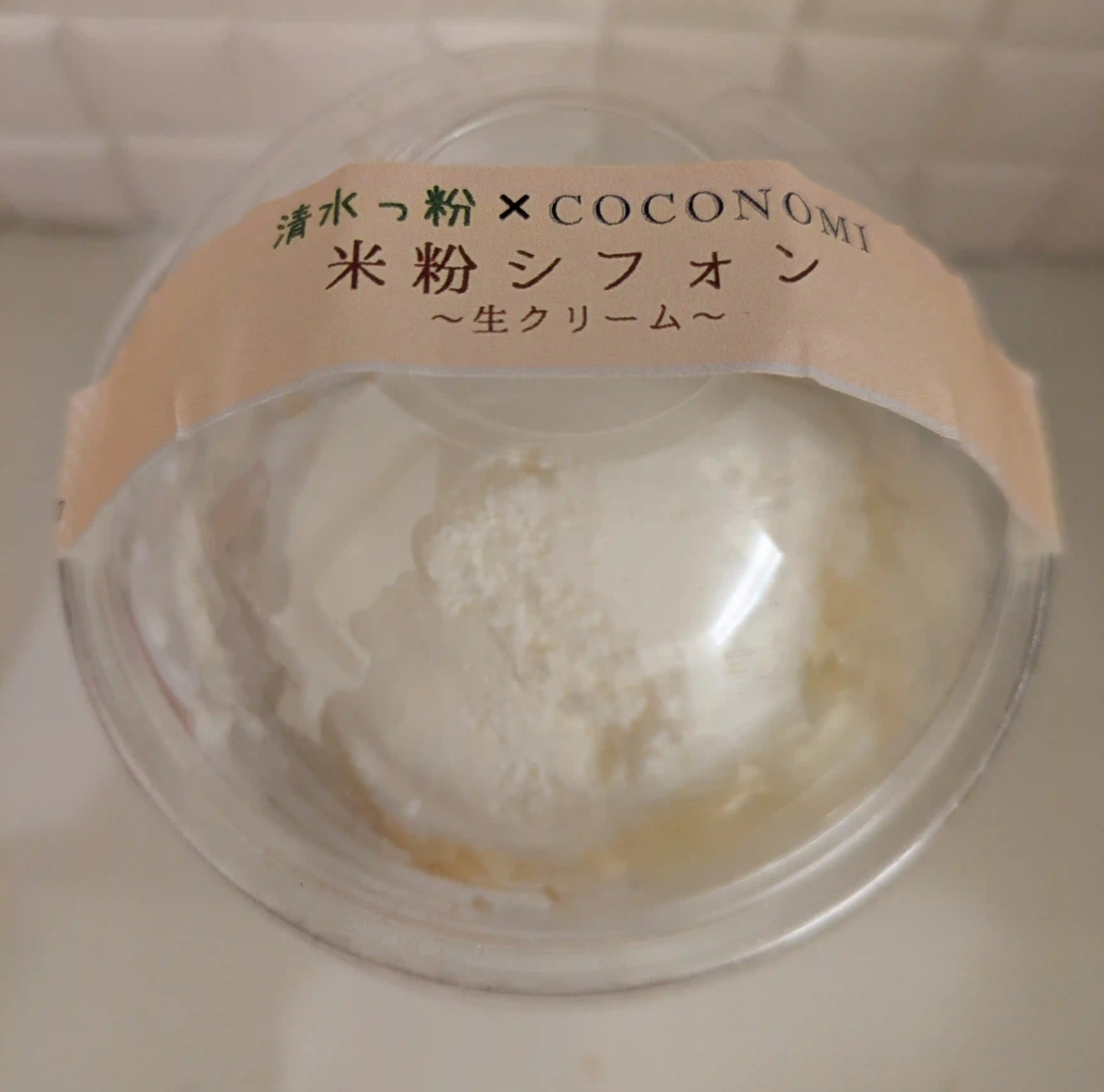 ふわふわしっとりで美味☆高槻産の米粉使用のシフォンケーキ