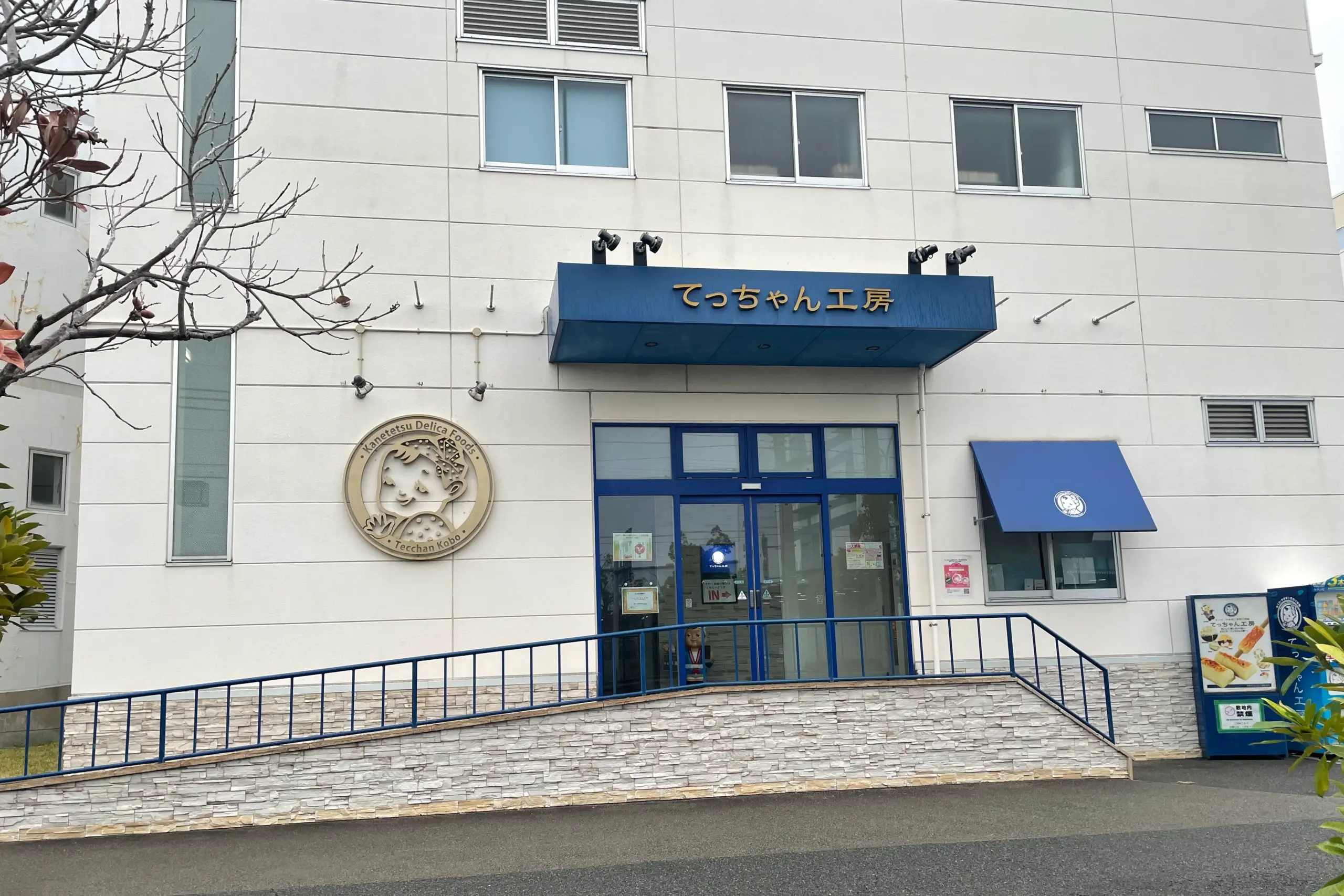 六甲・灘TOKK検定にチャレンジしよう！ あなたは何問正解できるかな？ 【第4回】