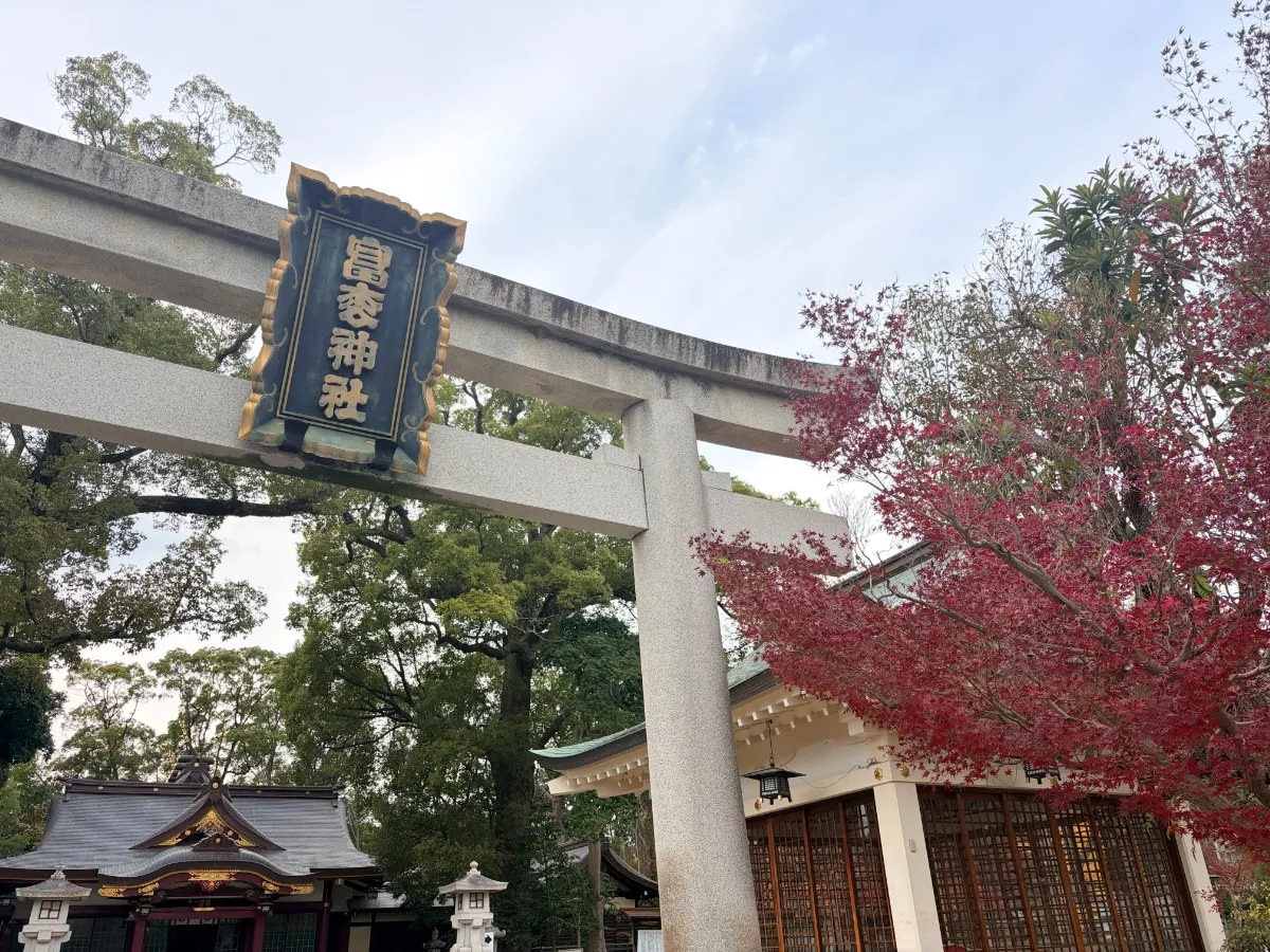 新年の参拝は2月3日（火）まで「富松神社」尼崎市富松町