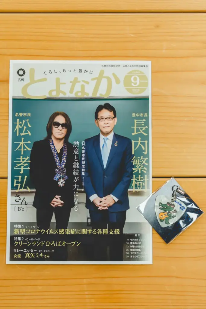 松本孝弘展＠豊中駅前　プレゼント