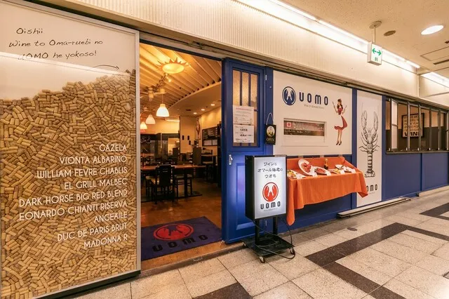 ワインとオマール海老の店 UOMO(ウオモ) 外観
