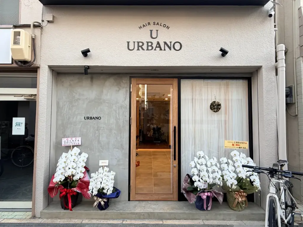 「URBANO」の外観