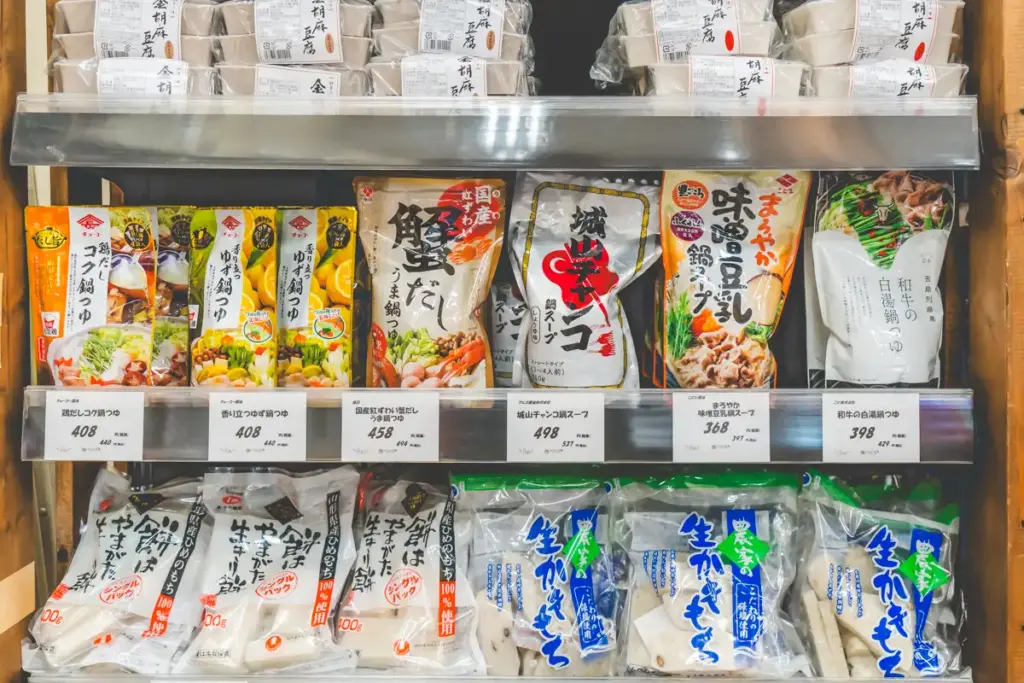 わくわく広場鍋スープ