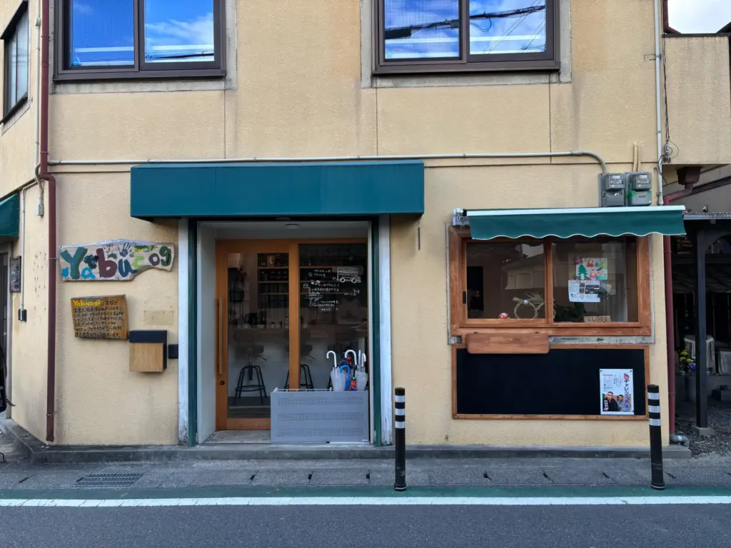 yabucogi_外観