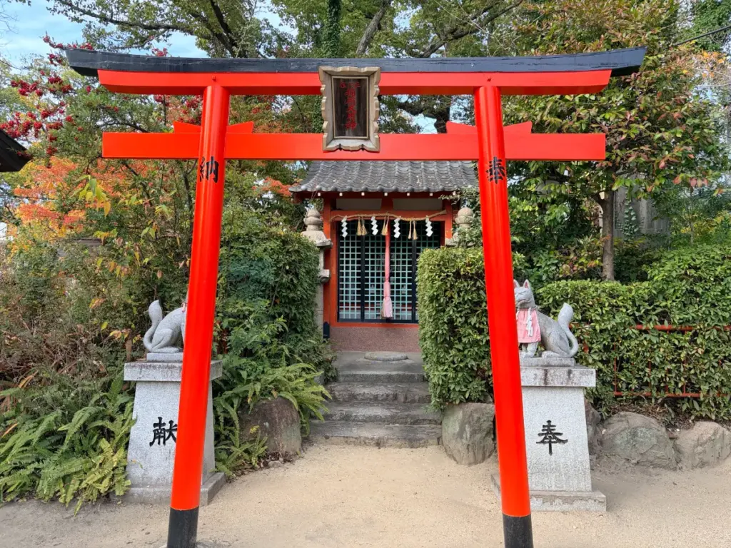 「難波八幡神社」の稲荷大明神