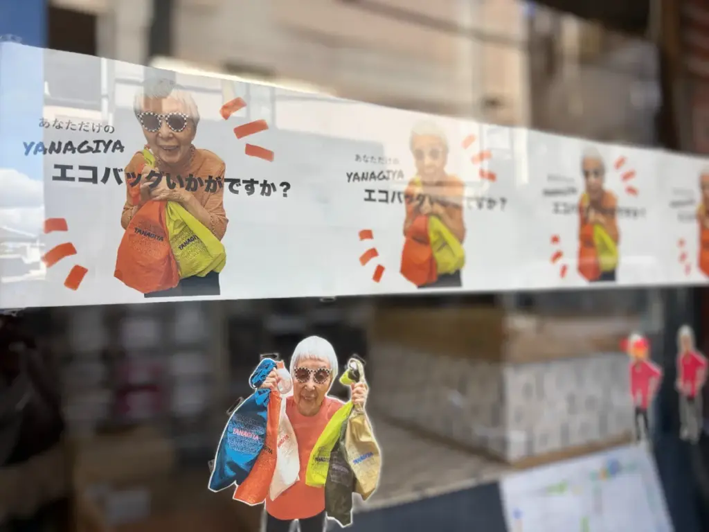 「YANAGIYA」のちまこちゃんの「エコバッグいかがですか?」POP