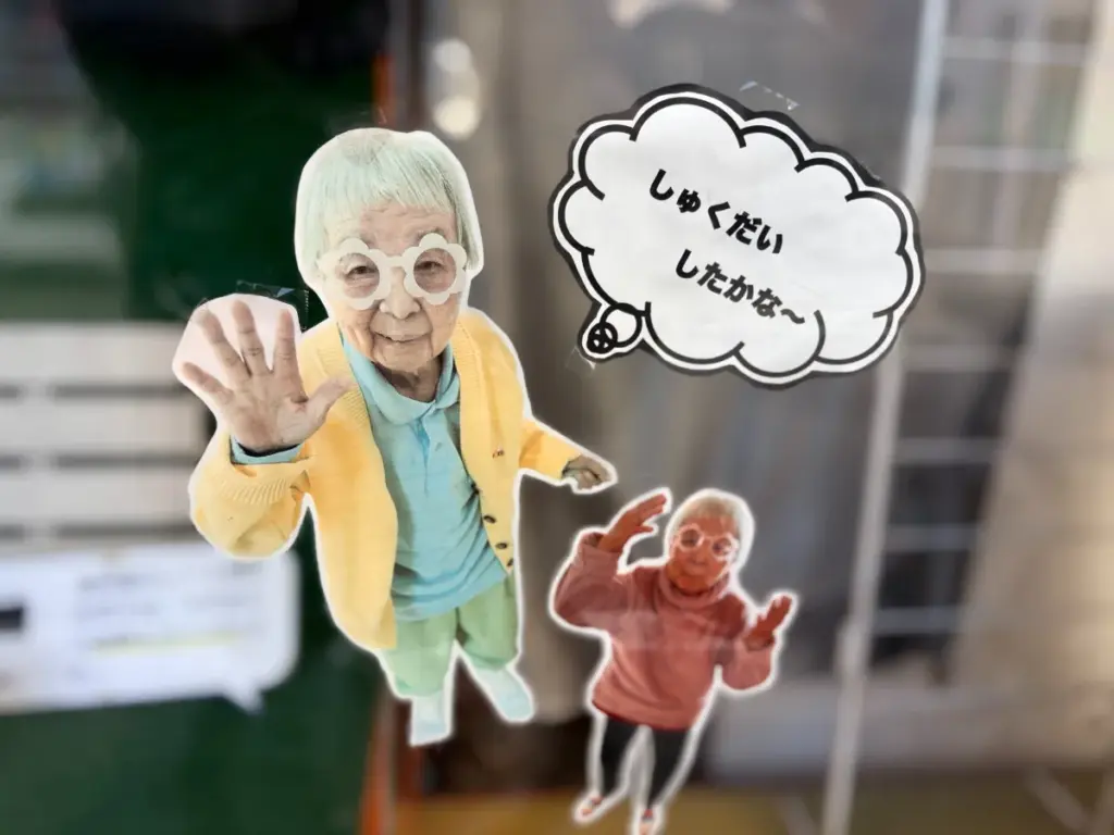 「YANAGIYA」のちまこちゃんのPOP