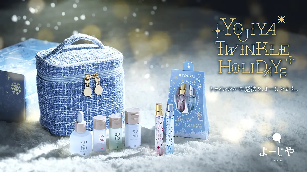 休日は話題のスポットへ。12月24日～1月6日のイベント情報