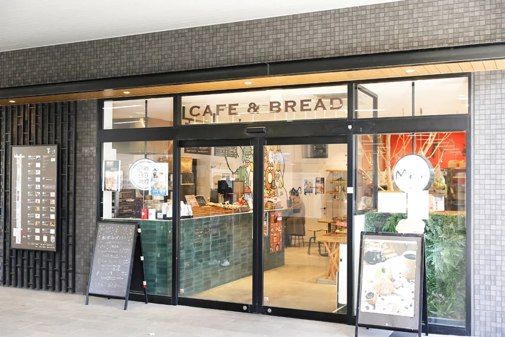 BAKEHOUS Mére TauT阪急洛西口駅店