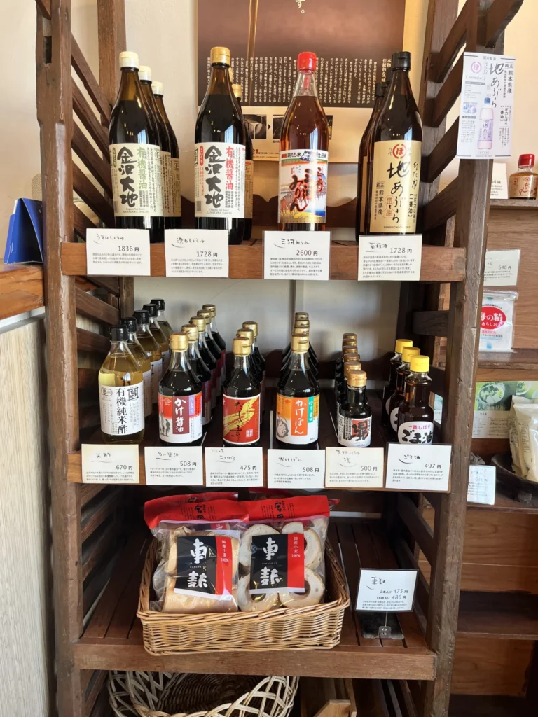 あらいぶきっちん　こだわり調味料