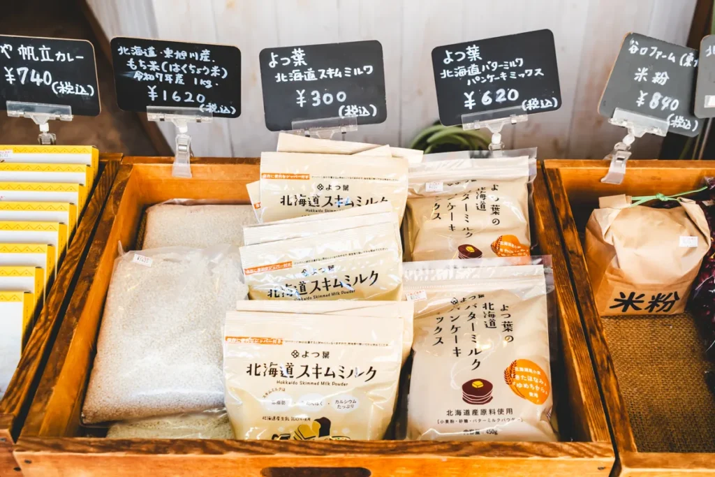 北海道12旬　ホットケーキミックス