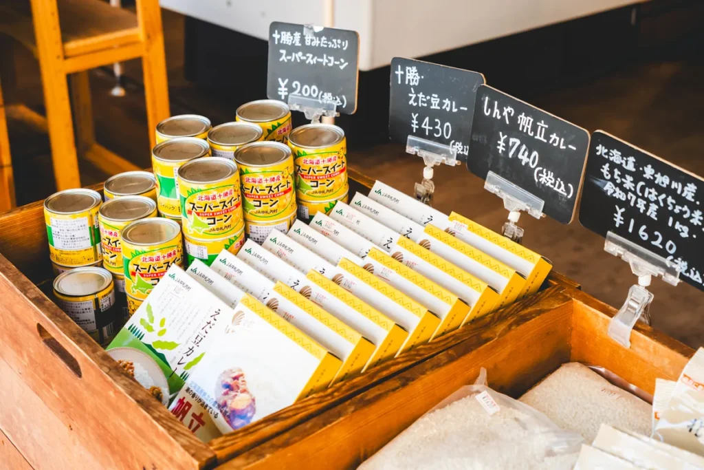 北海道12旬　コーン