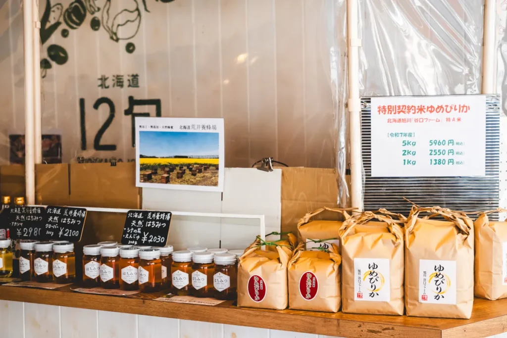 北海道12旬　ゆめぴりか