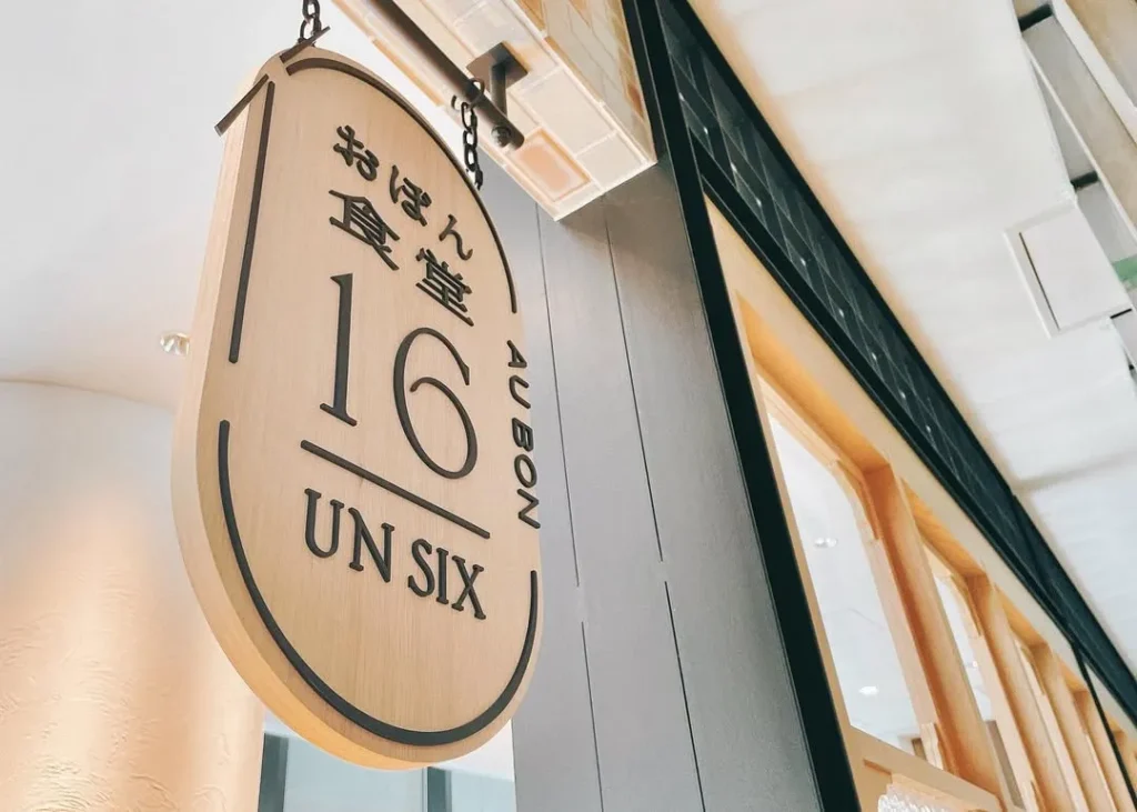 グランフロント大阪のおぼん食堂16の看板