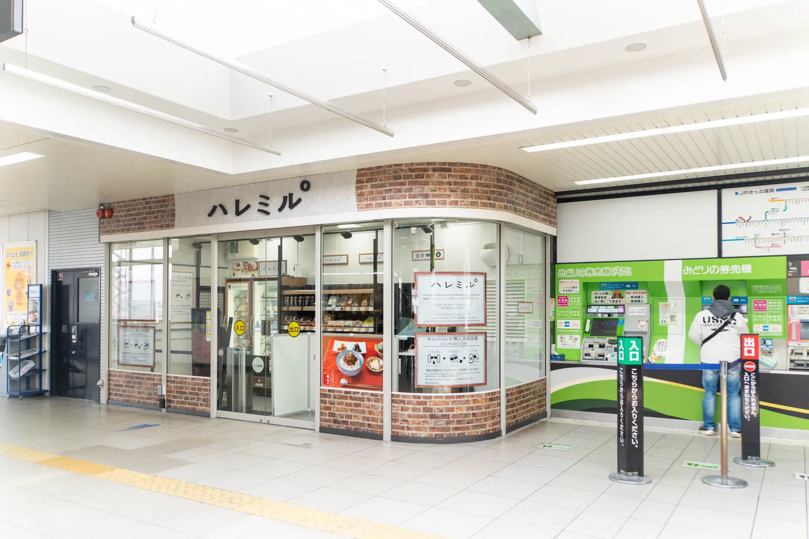 【JR摂津富田駅】日常がワクワクするお店 ｜「ハレミル」に冬支度が到着