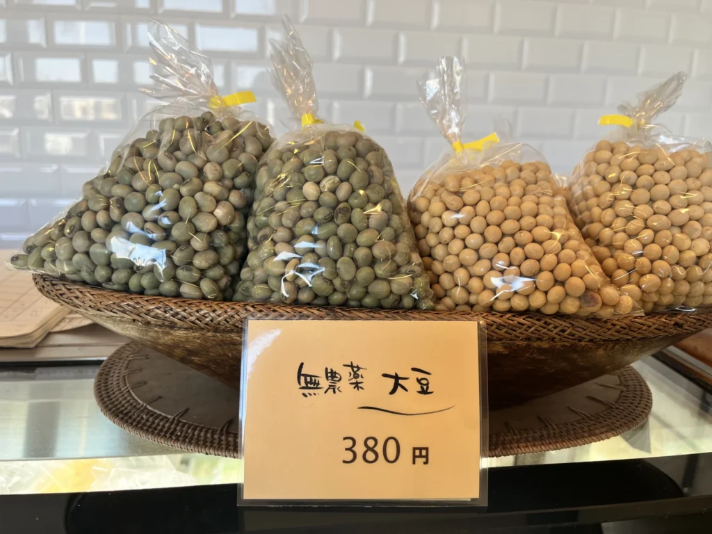 あらいぶきっちん　無農薬大豆