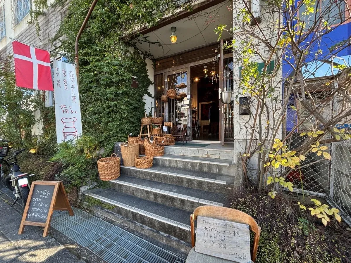 箕面 船場｜北欧ヴィンテージ家具とインテリア雑貨に出逢えるお店｜「北の椅子と」へお気に入りを探しに