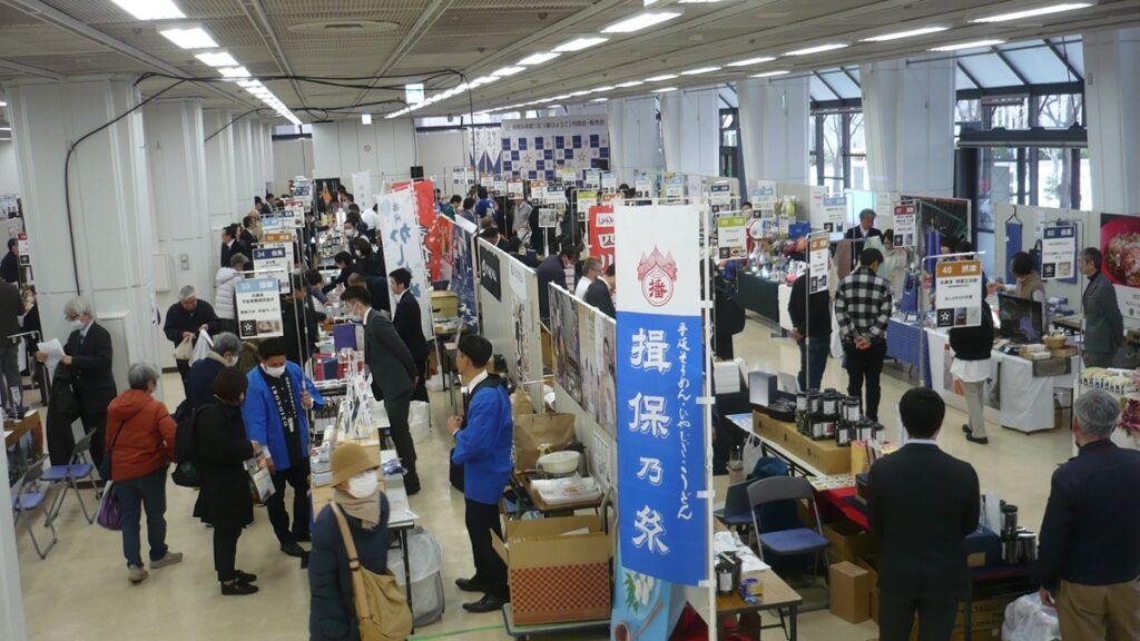 五つ星ひょうご　昨年の様子