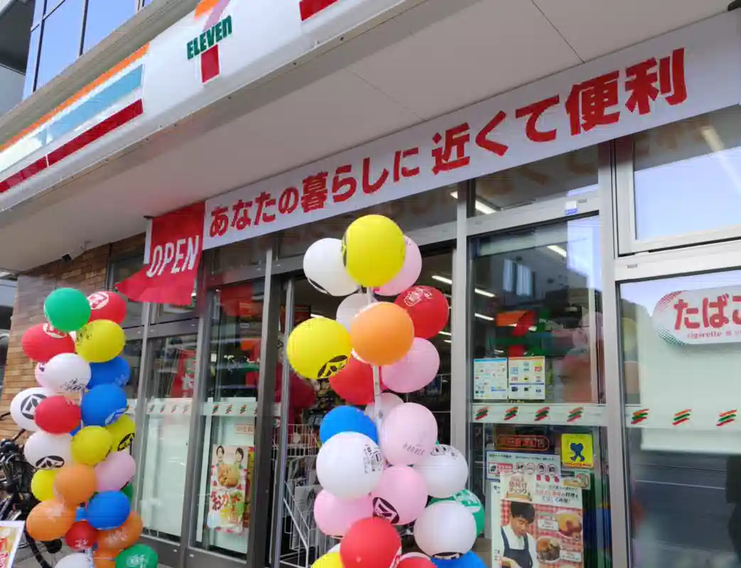 吹田・江坂に「セブン-イレブン 吹田豊津町店」オープン