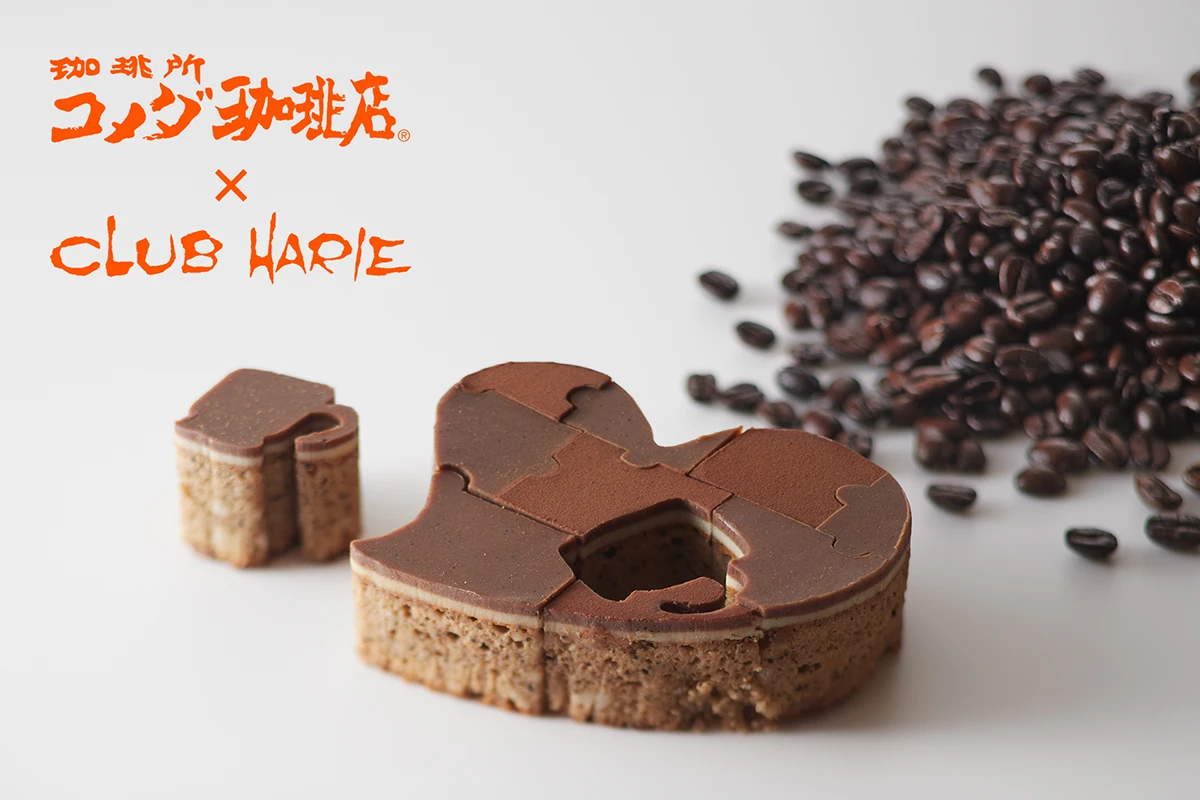 「珈琲所 コメダ珈琲店×CLUB HARIE」コラボ第2弾！バレンタイン限定ハートブラウニーを販売