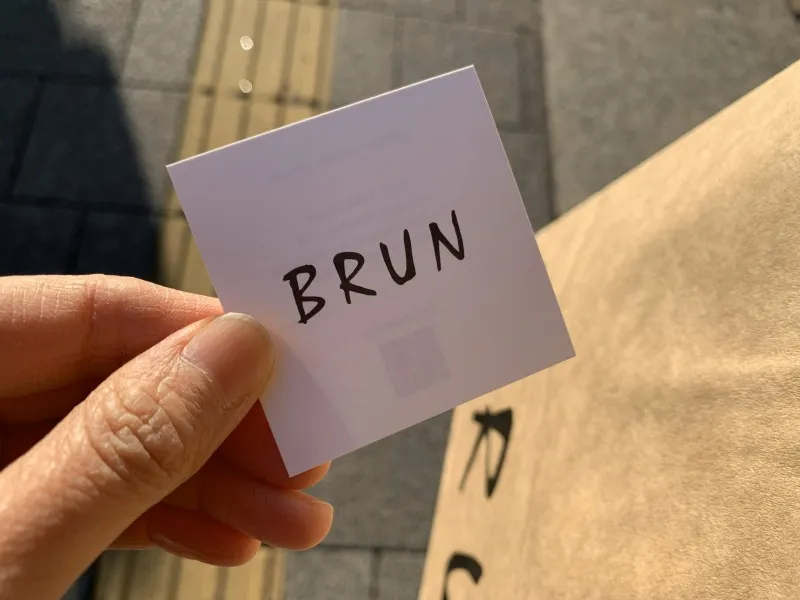 BRUN　カード