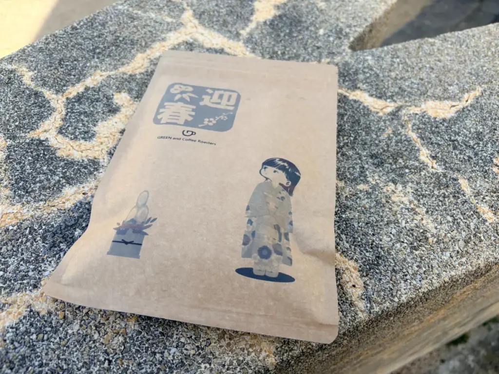 「GREEN and Coffee Roasters」の豆100g