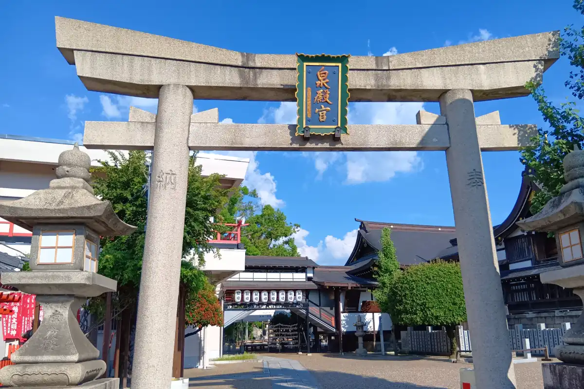 2/3（火）は吹田「泉殿宮」の節分祭へ。特製福豆福餅まきで一年の開運を願おう