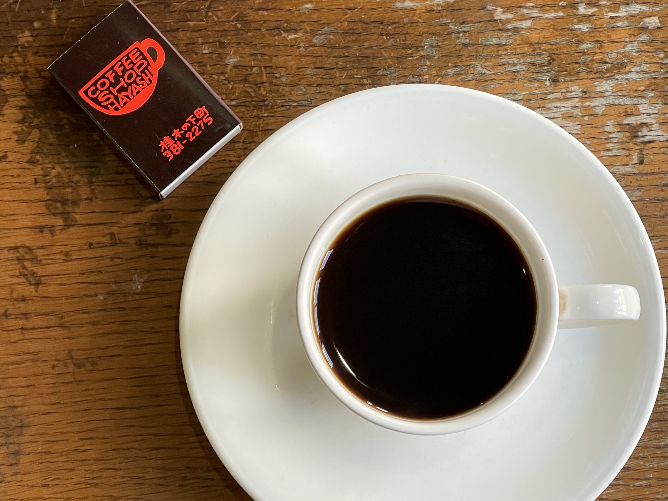 本屋も金物屋も消えたけど。桂の路地裏に、昭和の「特等席」が残っている ～コーヒーショップ ハヤシ～