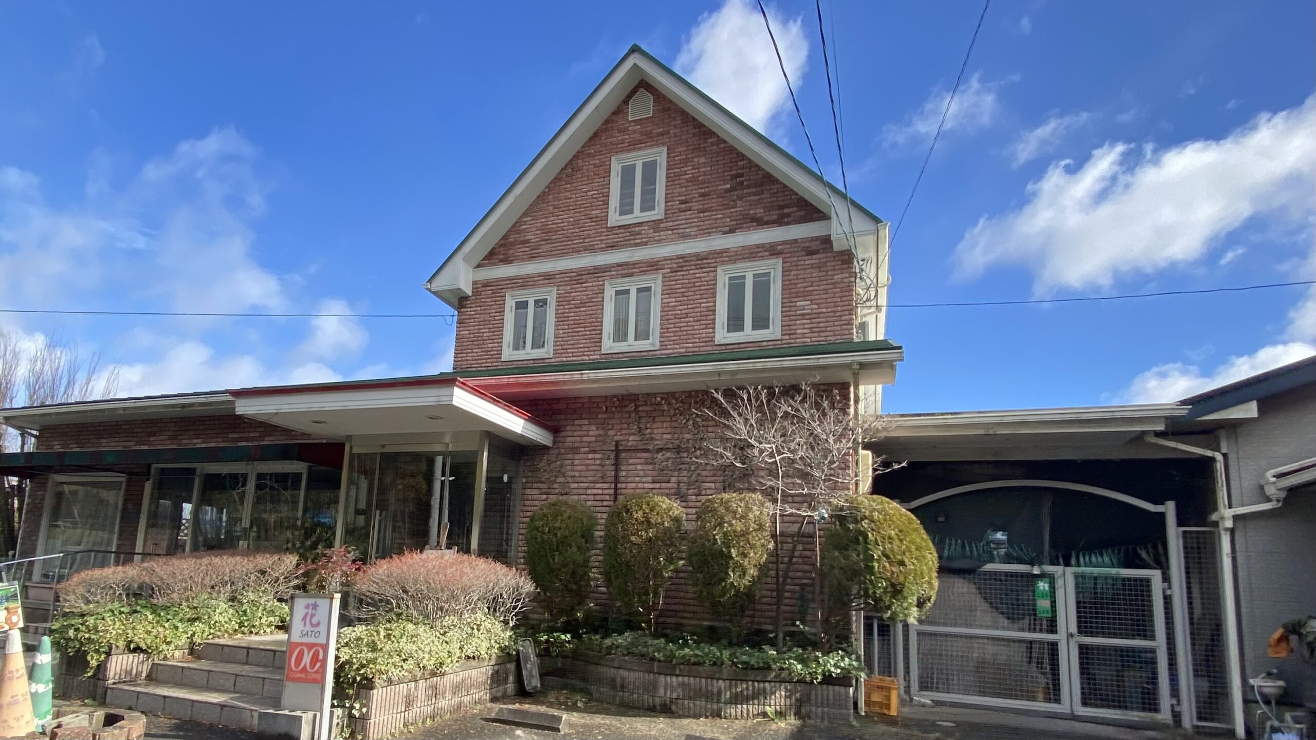 養鶏場直営のやさしい味わいに出会う、大原野「花・SATO」